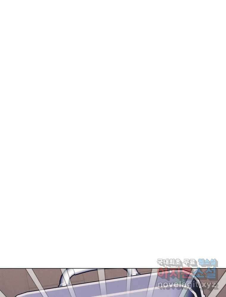 내게 볕이 닿지 않아도 72화 完 15