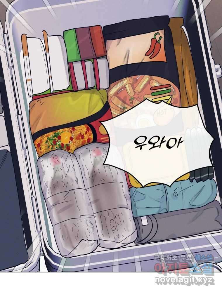 내게 볕이 닿지 않아도 72화 完 16
