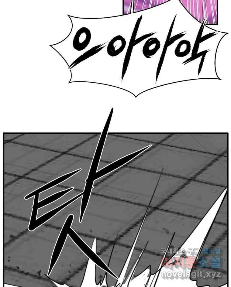 고스트 터미널 77화 6