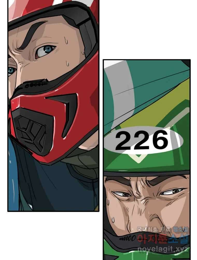 고스트 터미널 77화 20
