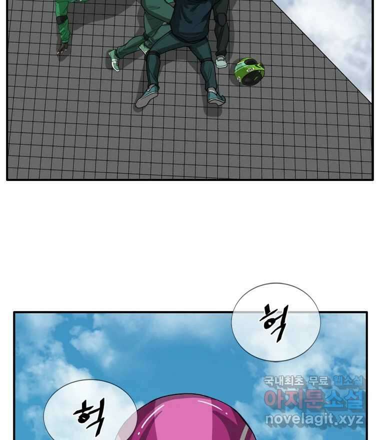 고스트 터미널 77화 27