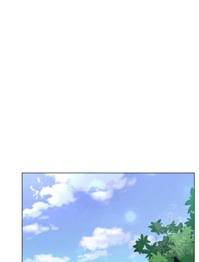 스포주의 하이틴 47화 18