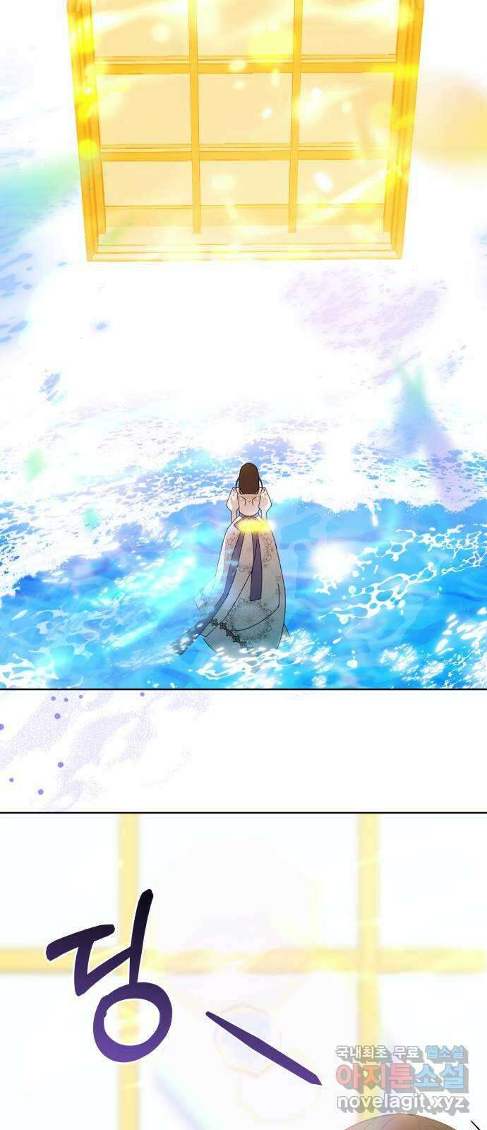 푸른 밤, 황홀의 윤무 55화 PART2. IRA: 광시곡 (17) 9