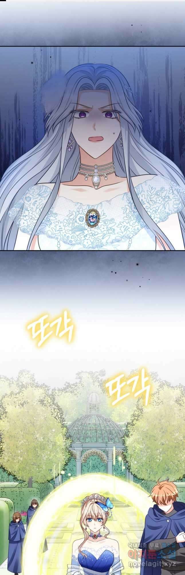 왜 이러세요, 시어머니 53화 1