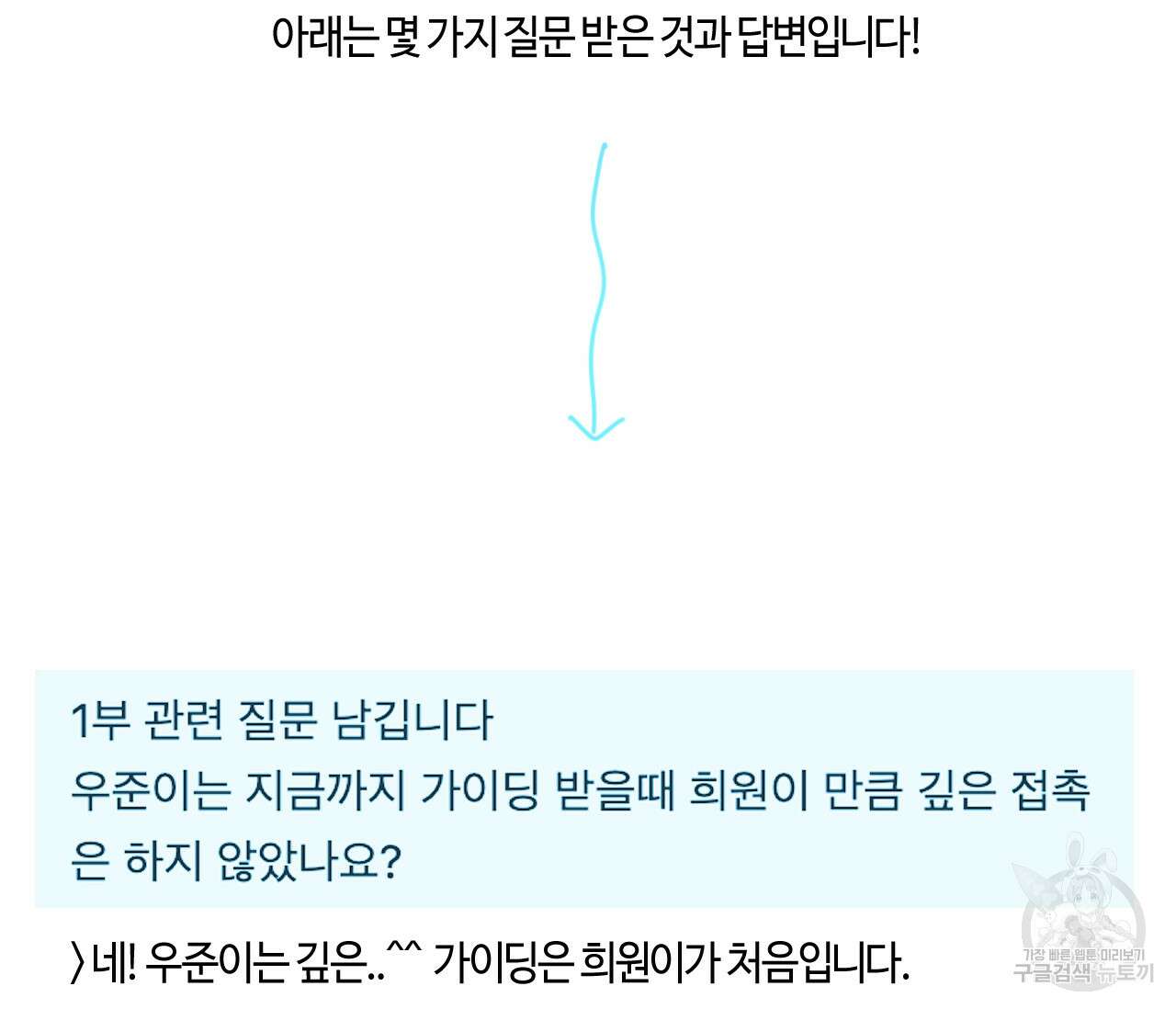 오버 더 파라다이스(Over The Paradise) 시즌1 후기 11