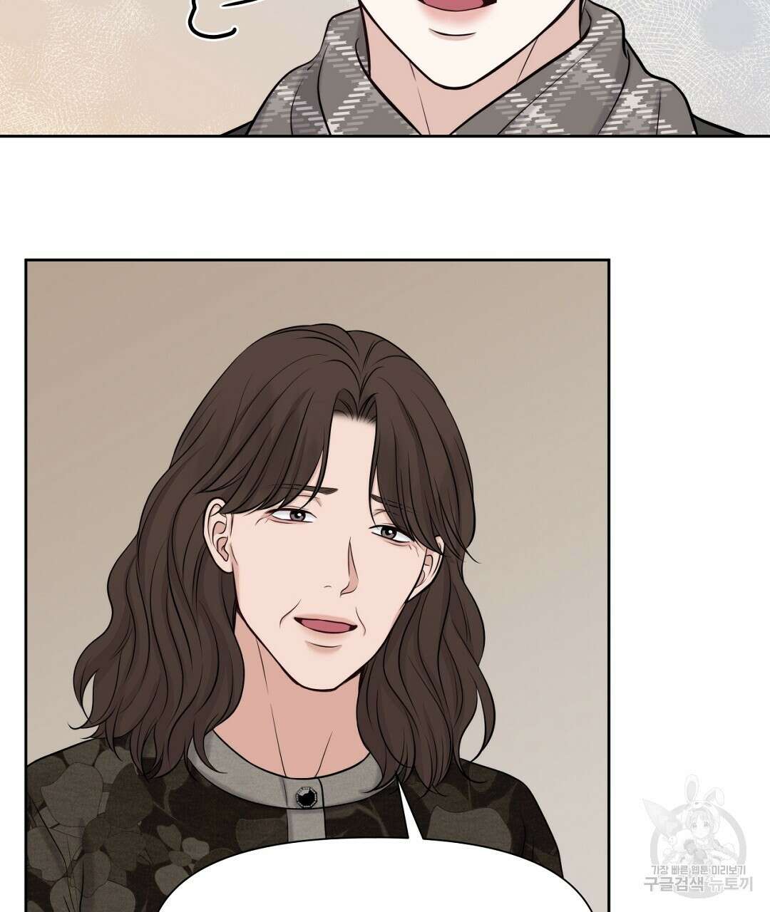 맥거핀 34화 7