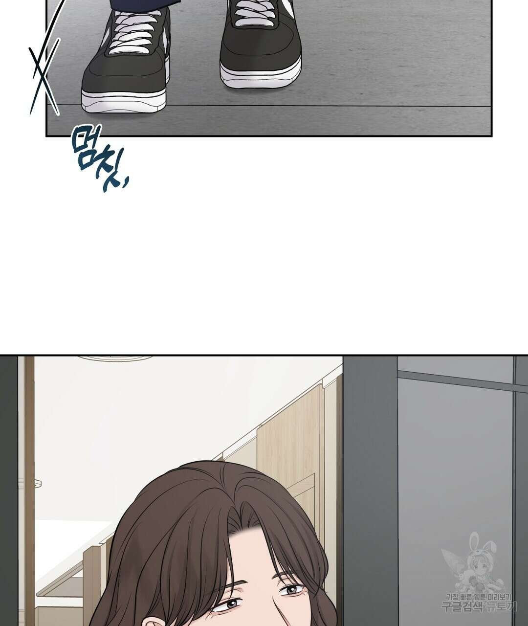 맥거핀 34화 11