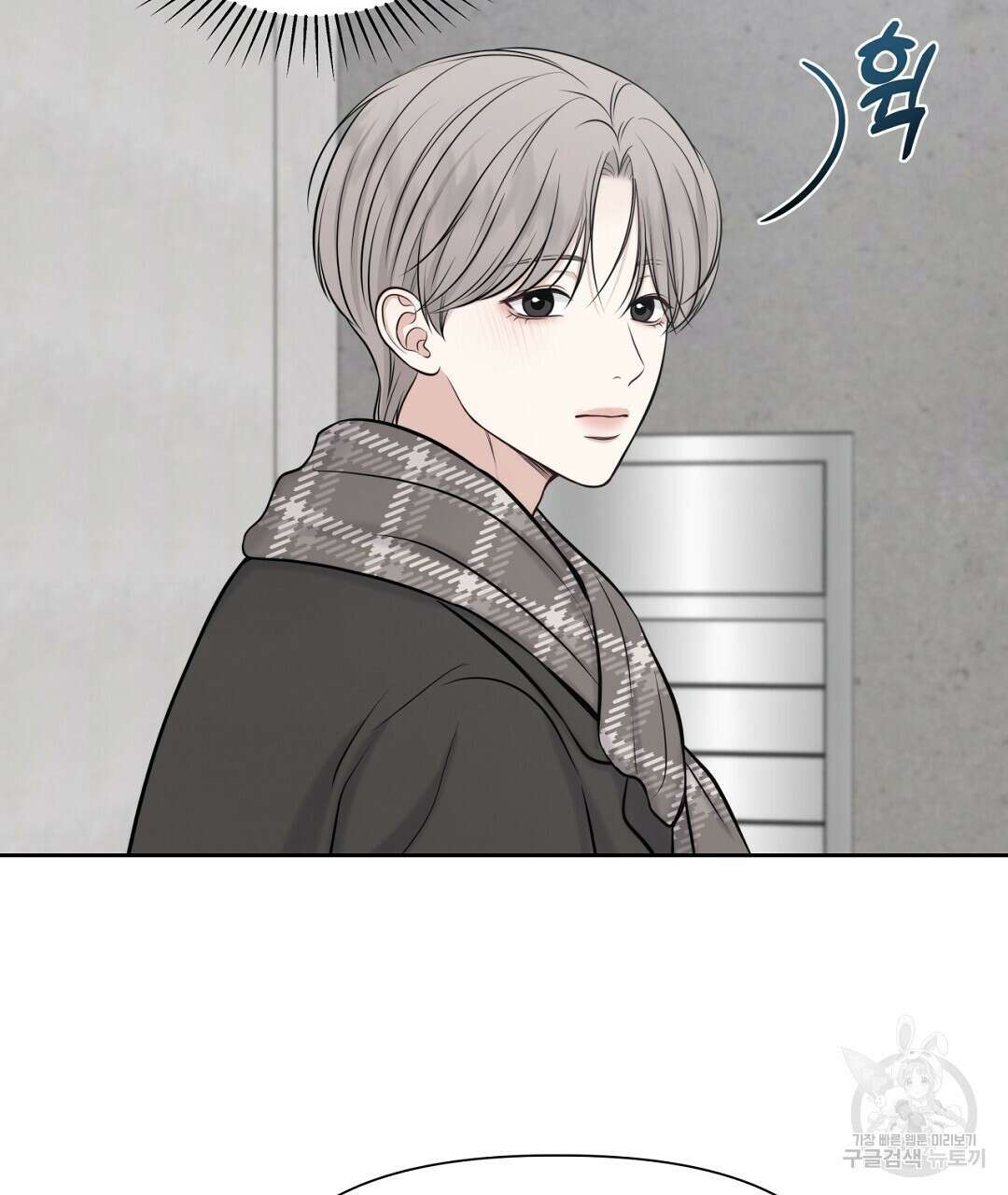 맥거핀 34화 14