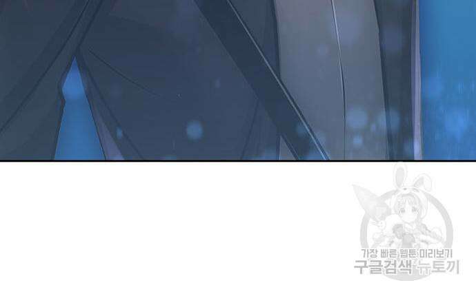 히든클래스 중력자로 최강을 노린다 18화 19