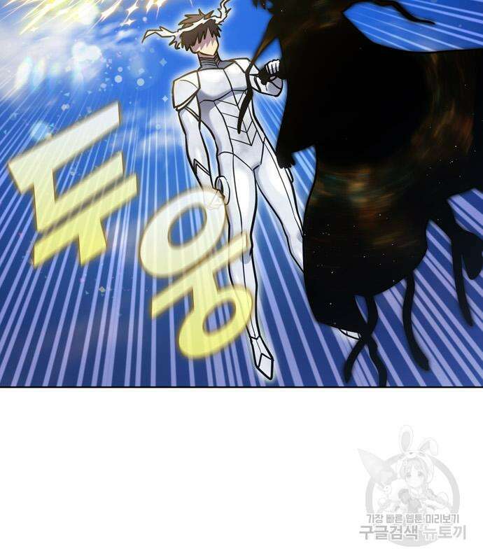 더 게이머 7부 25화 13