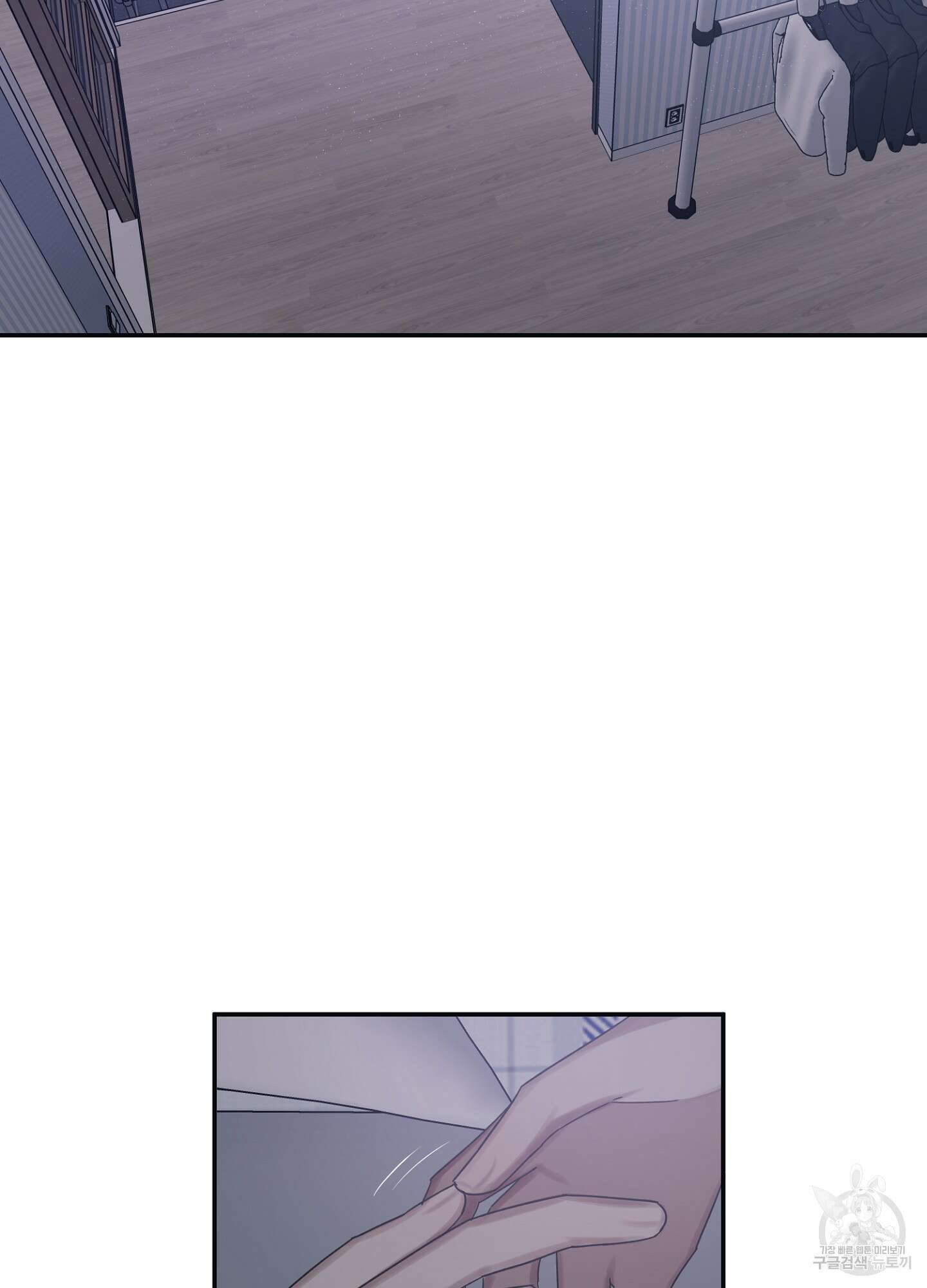 길티 어펙션 9화 14
