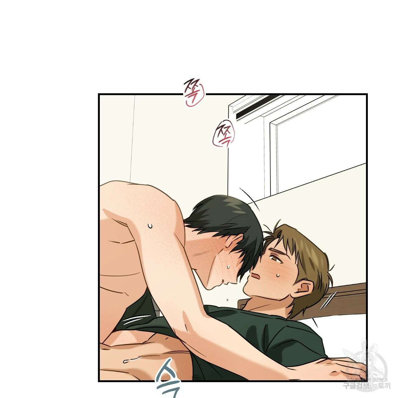 스위치 달링 4화 (완결) 111