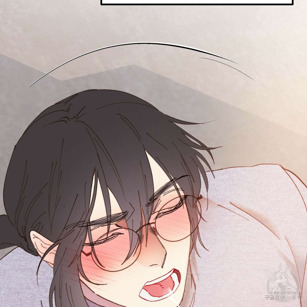 뮤즈, 필요하세요? 5화 (완결) 6