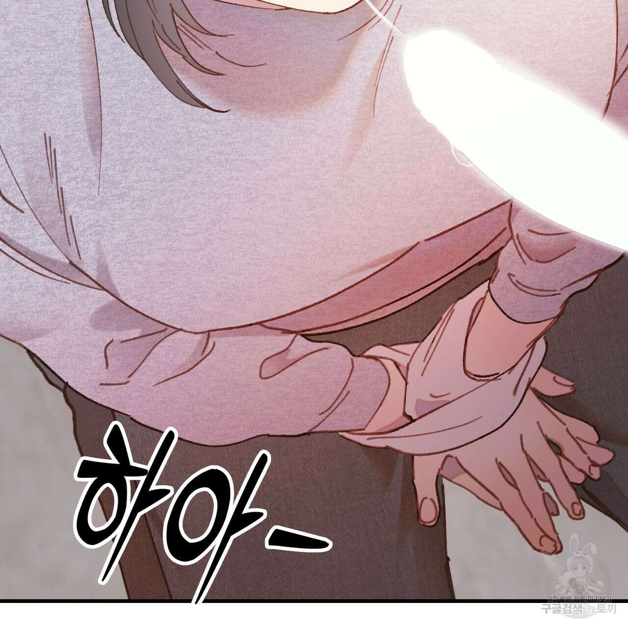 뮤즈, 필요하세요? 5화 (완결) 7