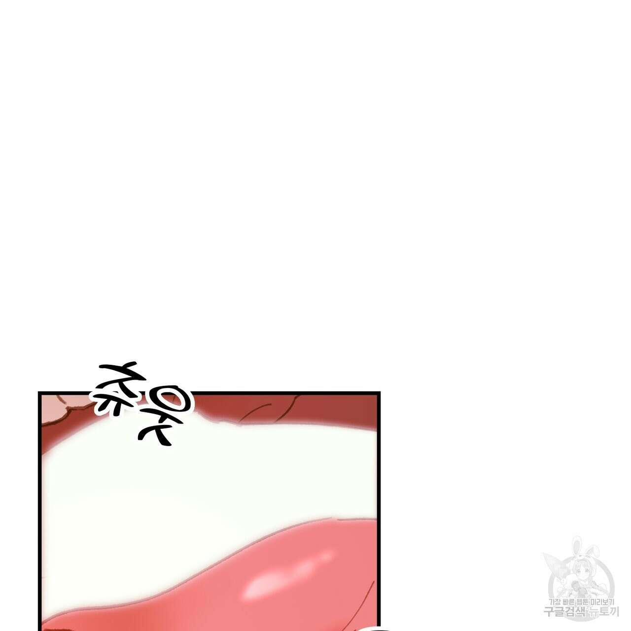 뮤즈, 필요하세요? 5화 (완결) 19