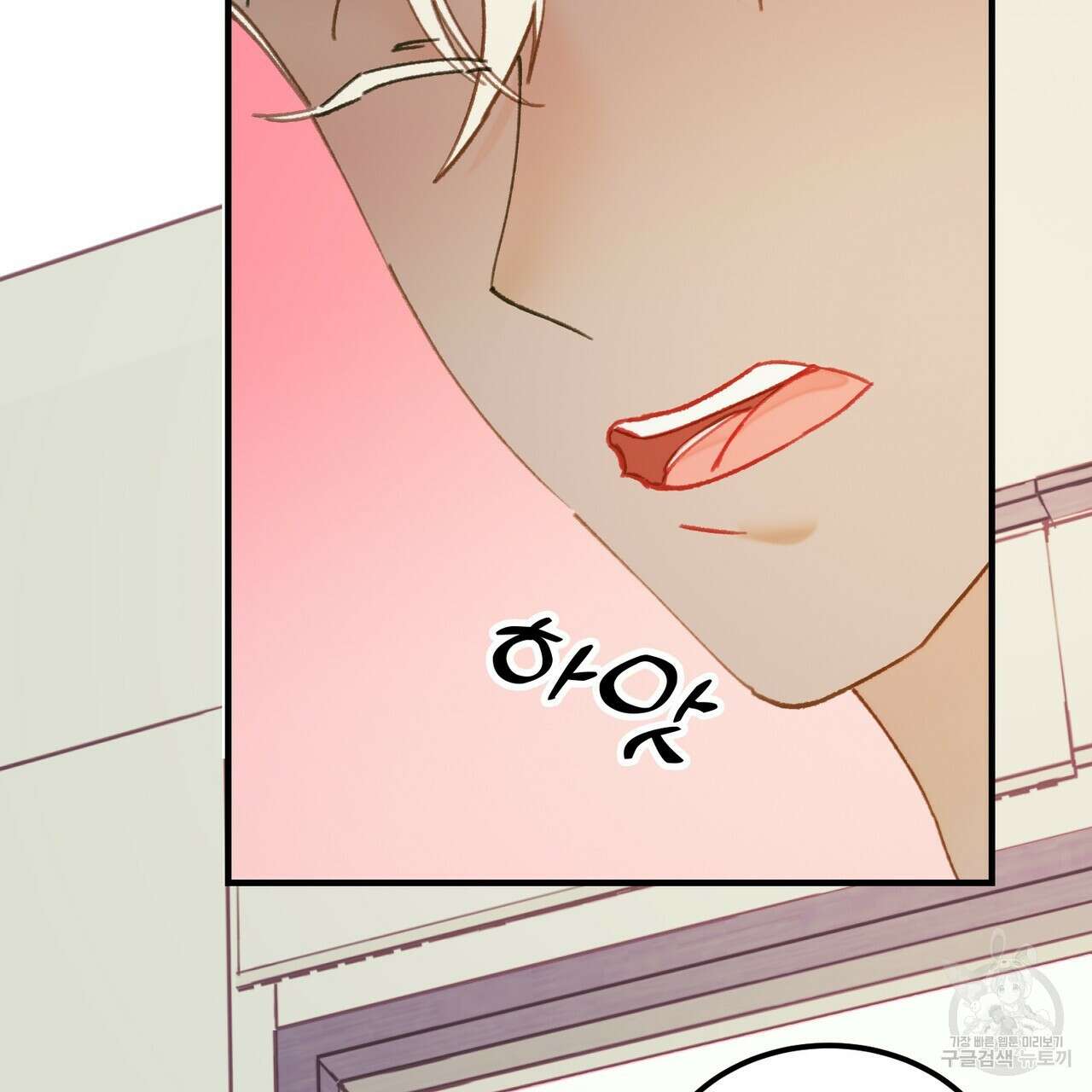 뮤즈, 필요하세요? 5화 (완결) 22