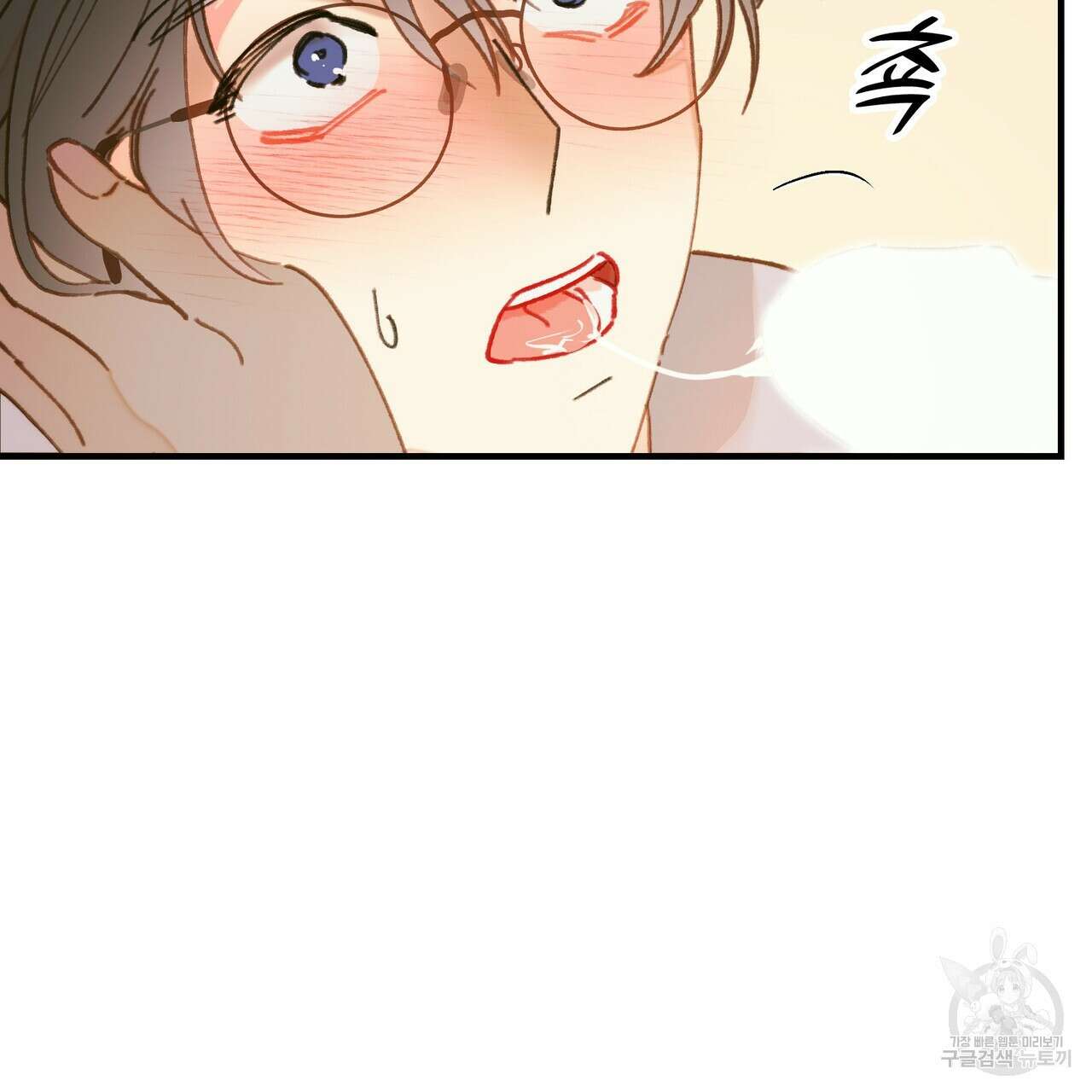 뮤즈, 필요하세요? 5화 (완결) 26
