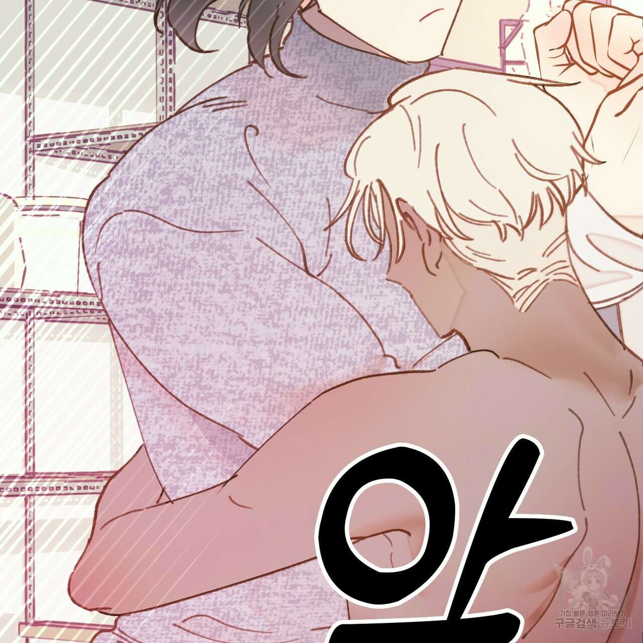 뮤즈, 필요하세요? 5화 (완결) 29