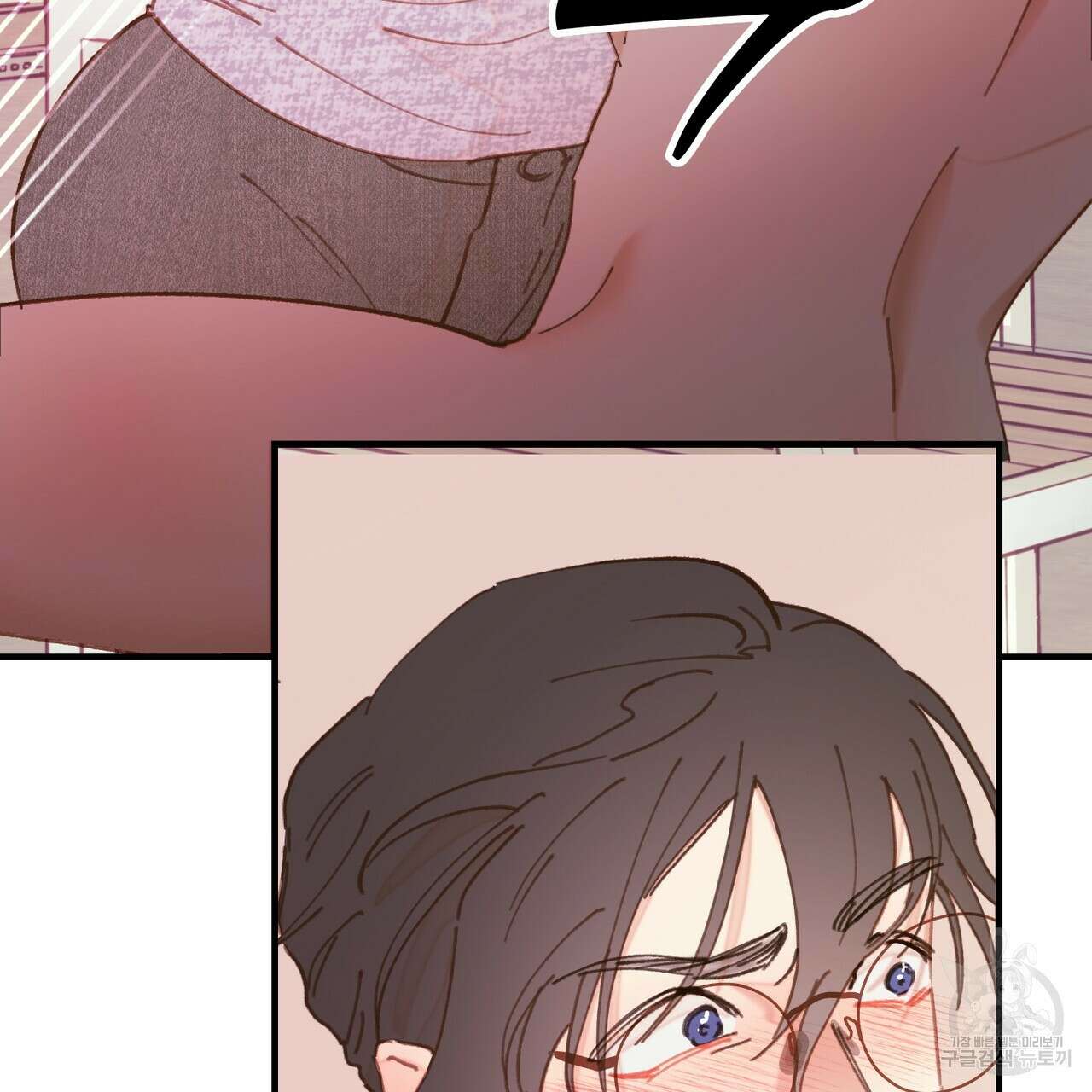 뮤즈, 필요하세요? 5화 (완결) 30