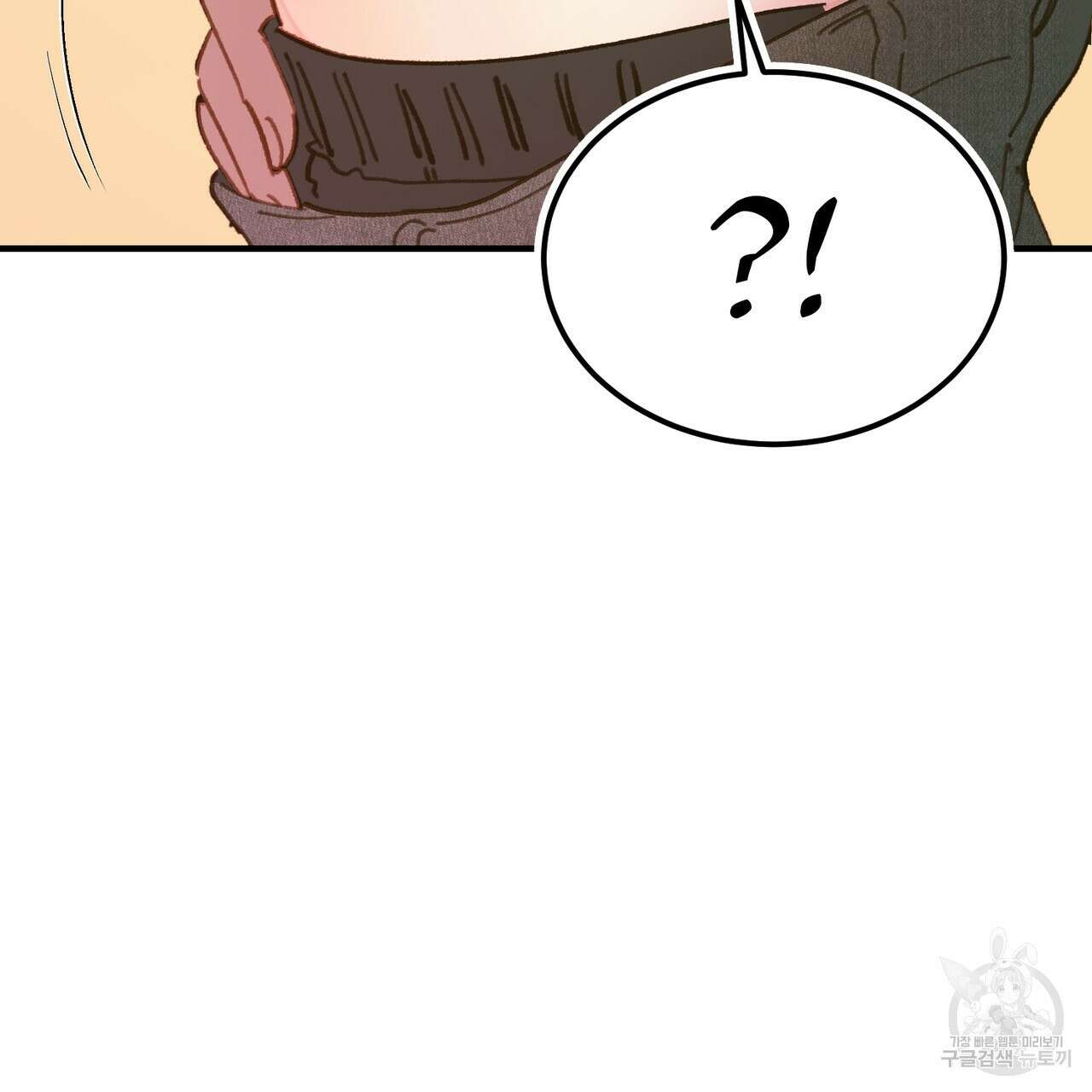 뮤즈, 필요하세요? 5화 (완결) 33