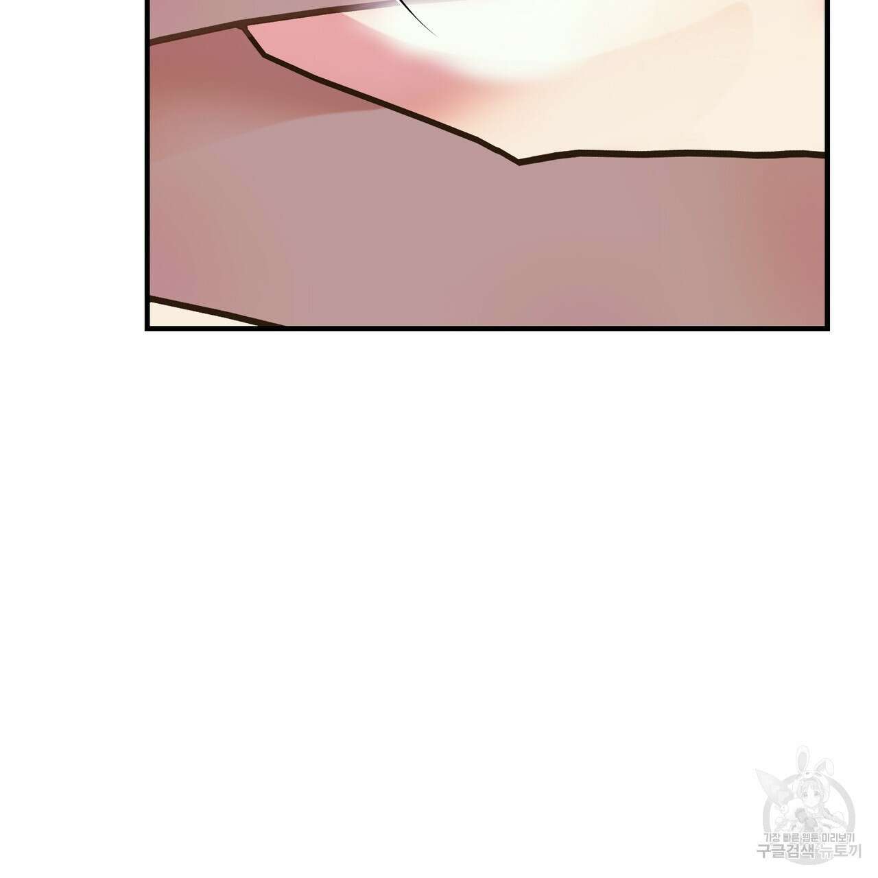 뮤즈, 필요하세요? 5화 (완결) 46