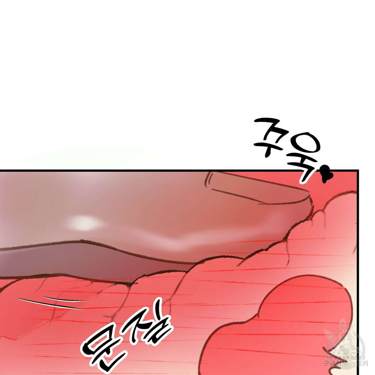 뮤즈, 필요하세요? 5화 (완결) 47