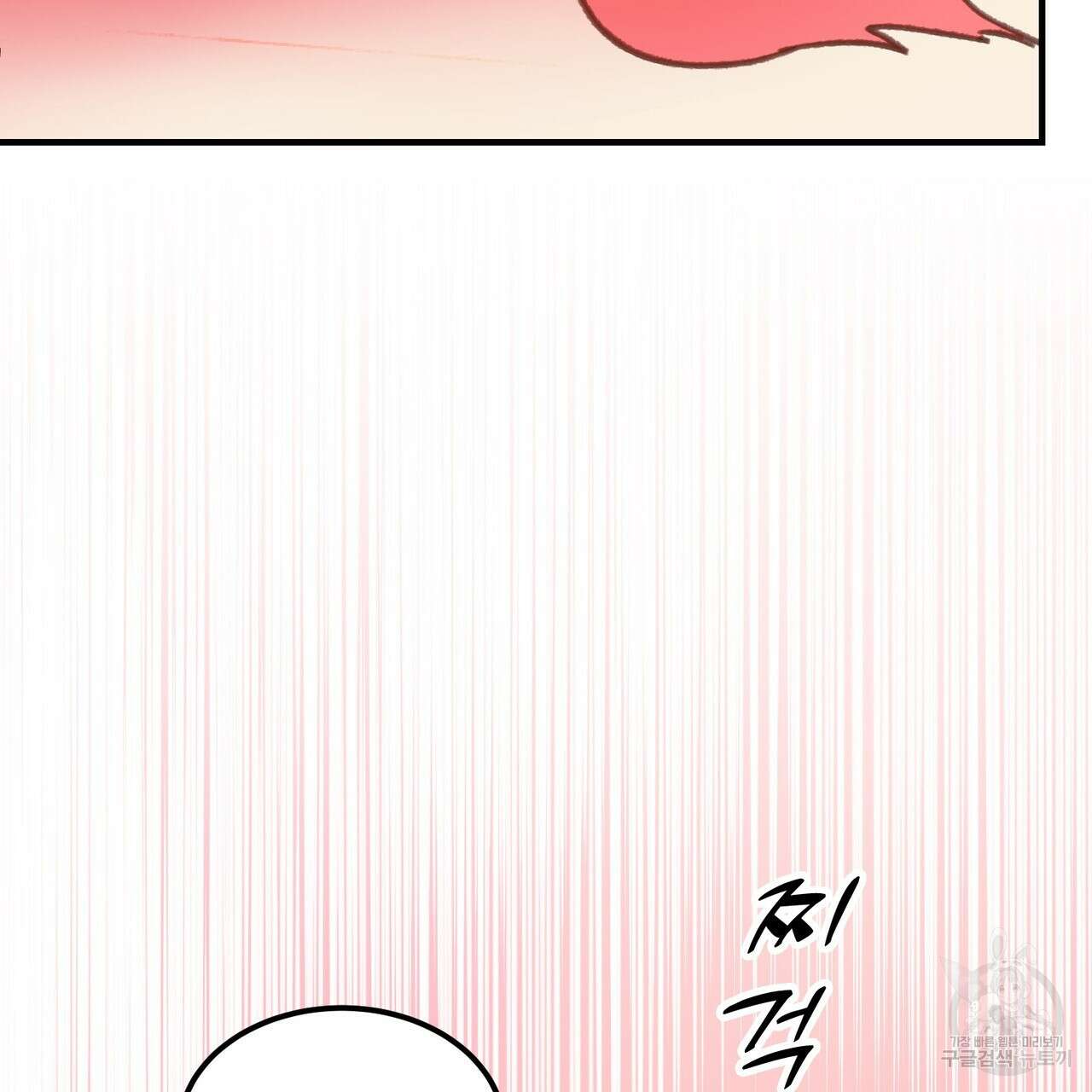 뮤즈, 필요하세요? 5화 (완결) 48