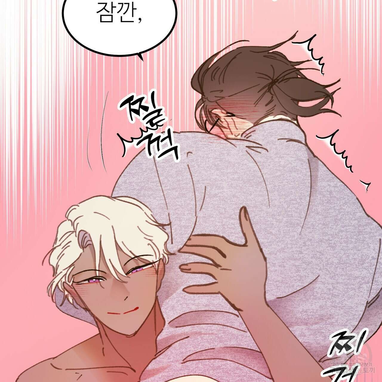 뮤즈, 필요하세요? 5화 (완결) 49