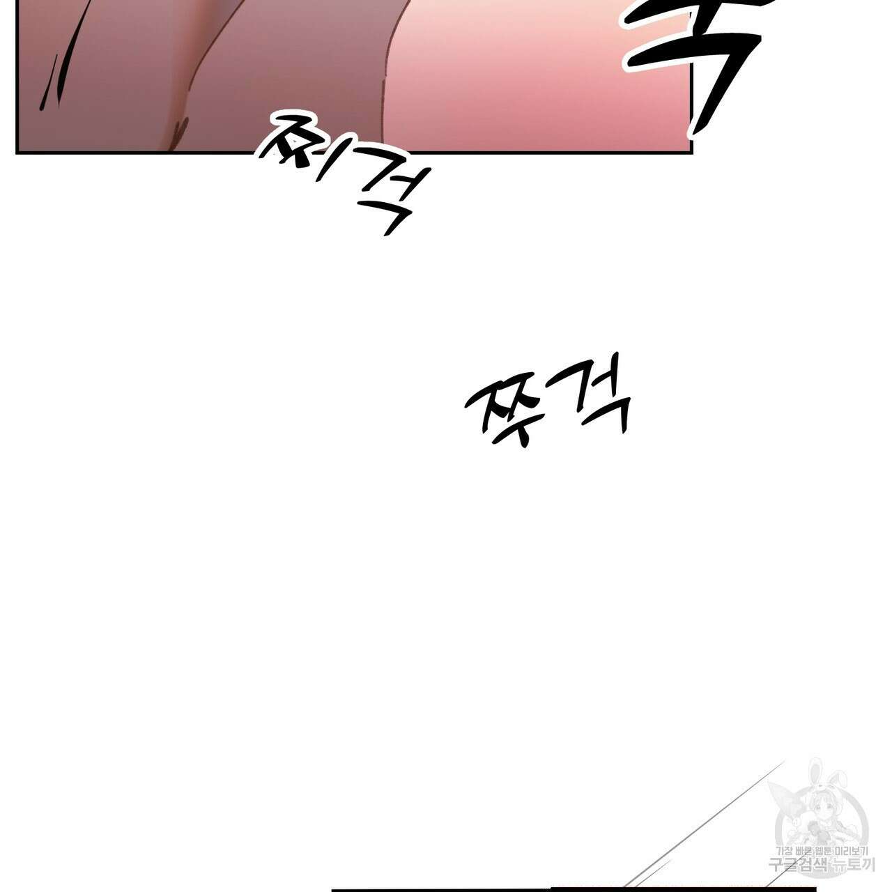 뮤즈, 필요하세요? 5화 (완결) 55