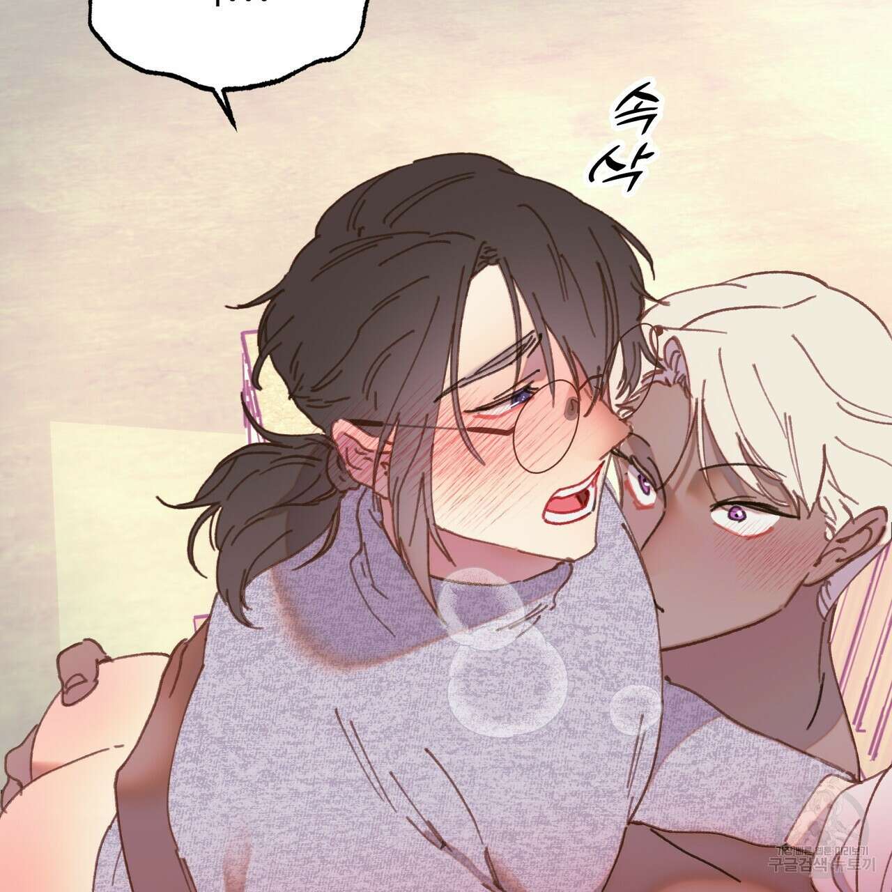 뮤즈, 필요하세요? 5화 (완결) 58