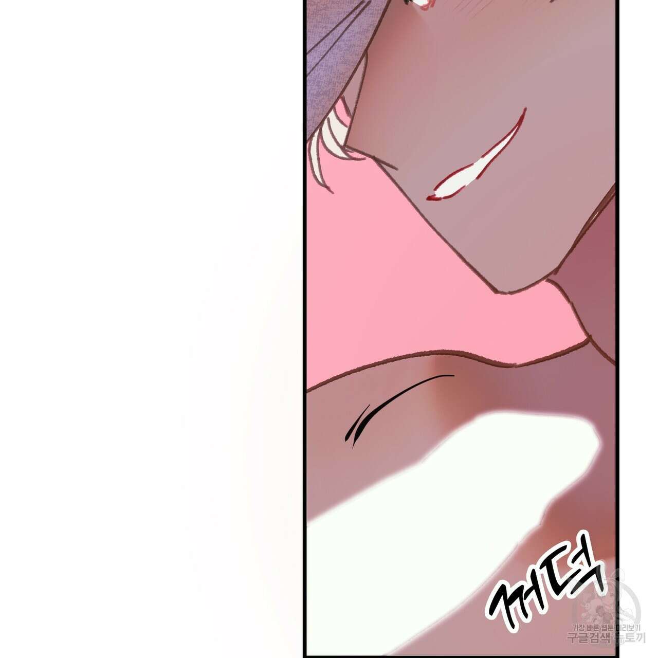 뮤즈, 필요하세요? 5화 (완결) 61