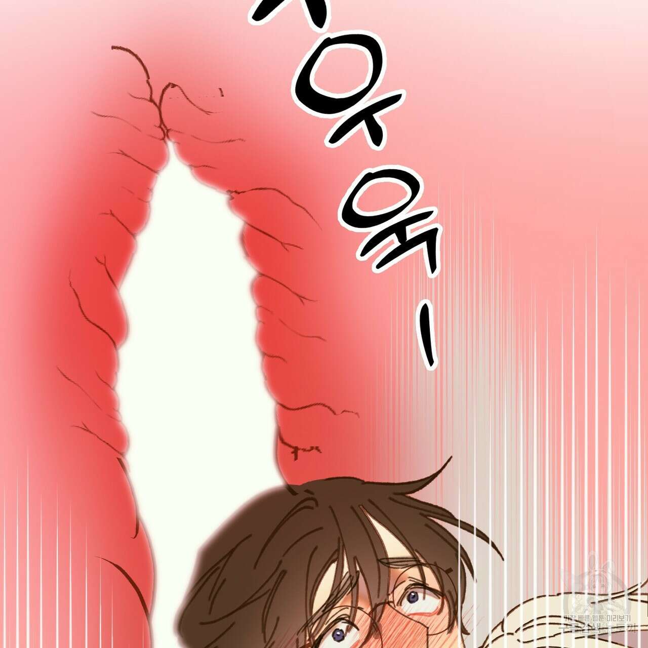 뮤즈, 필요하세요? 5화 (완결) 64