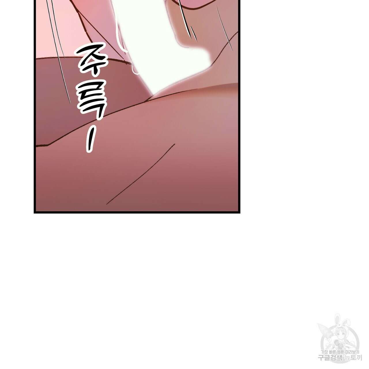 뮤즈, 필요하세요? 5화 (완결) 68