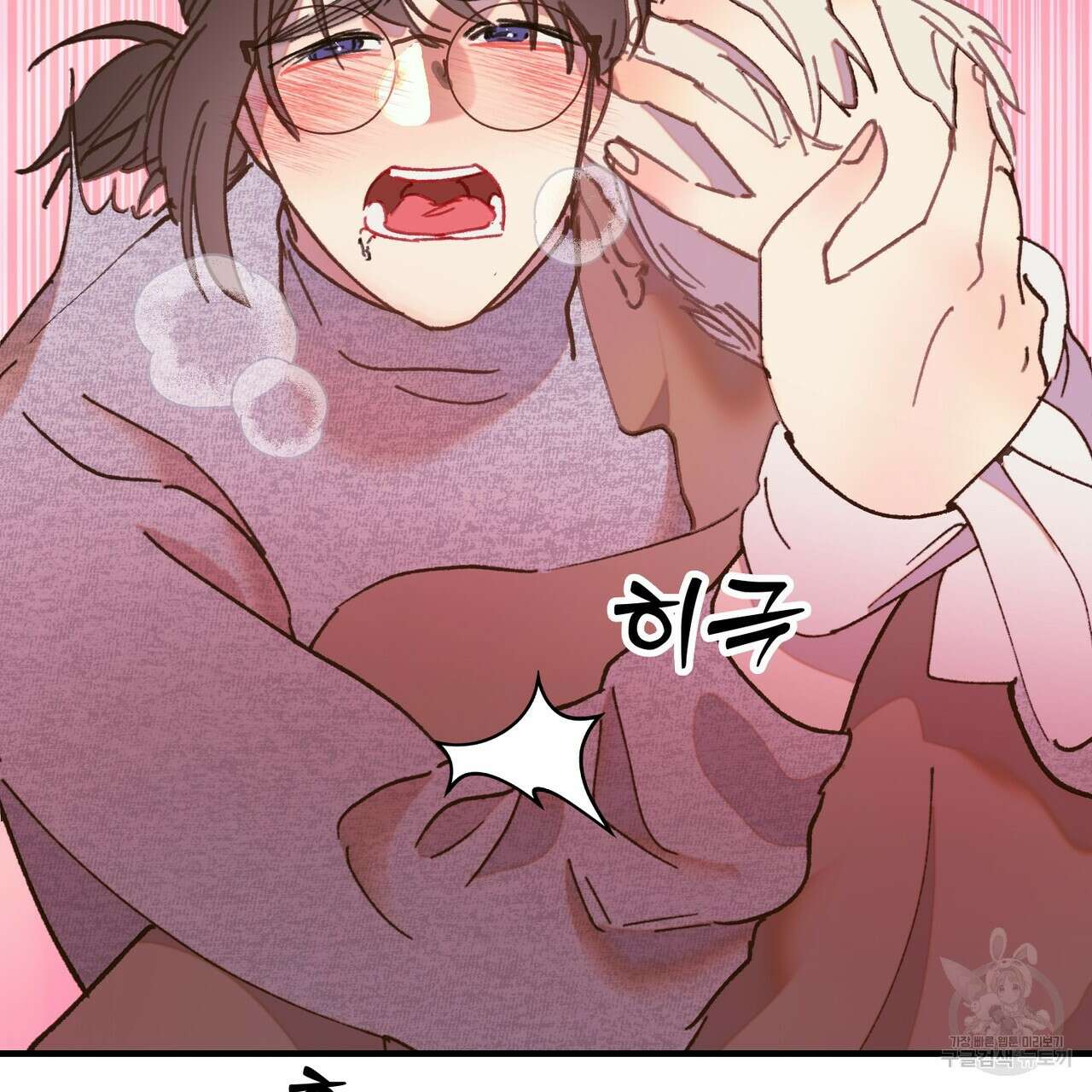 뮤즈, 필요하세요? 5화 (완결) 73