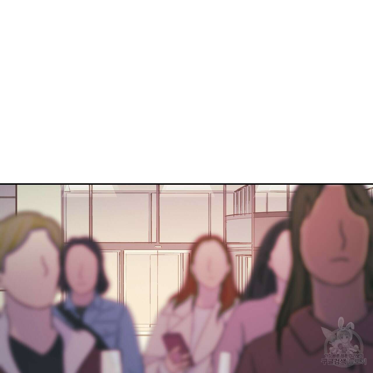 뮤즈, 필요하세요? 5화 (완결) 92
