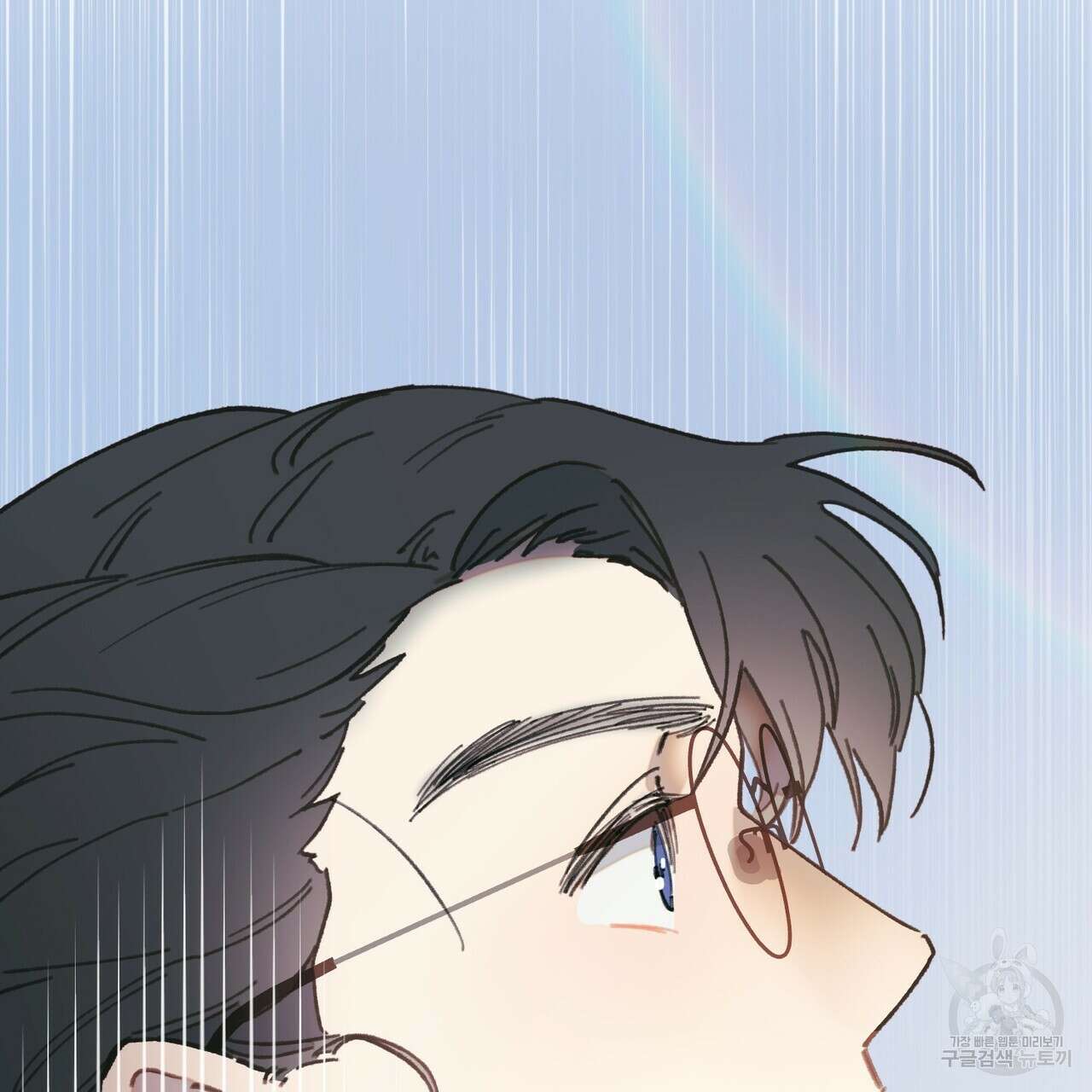 뮤즈, 필요하세요? 5화 (완결) 111