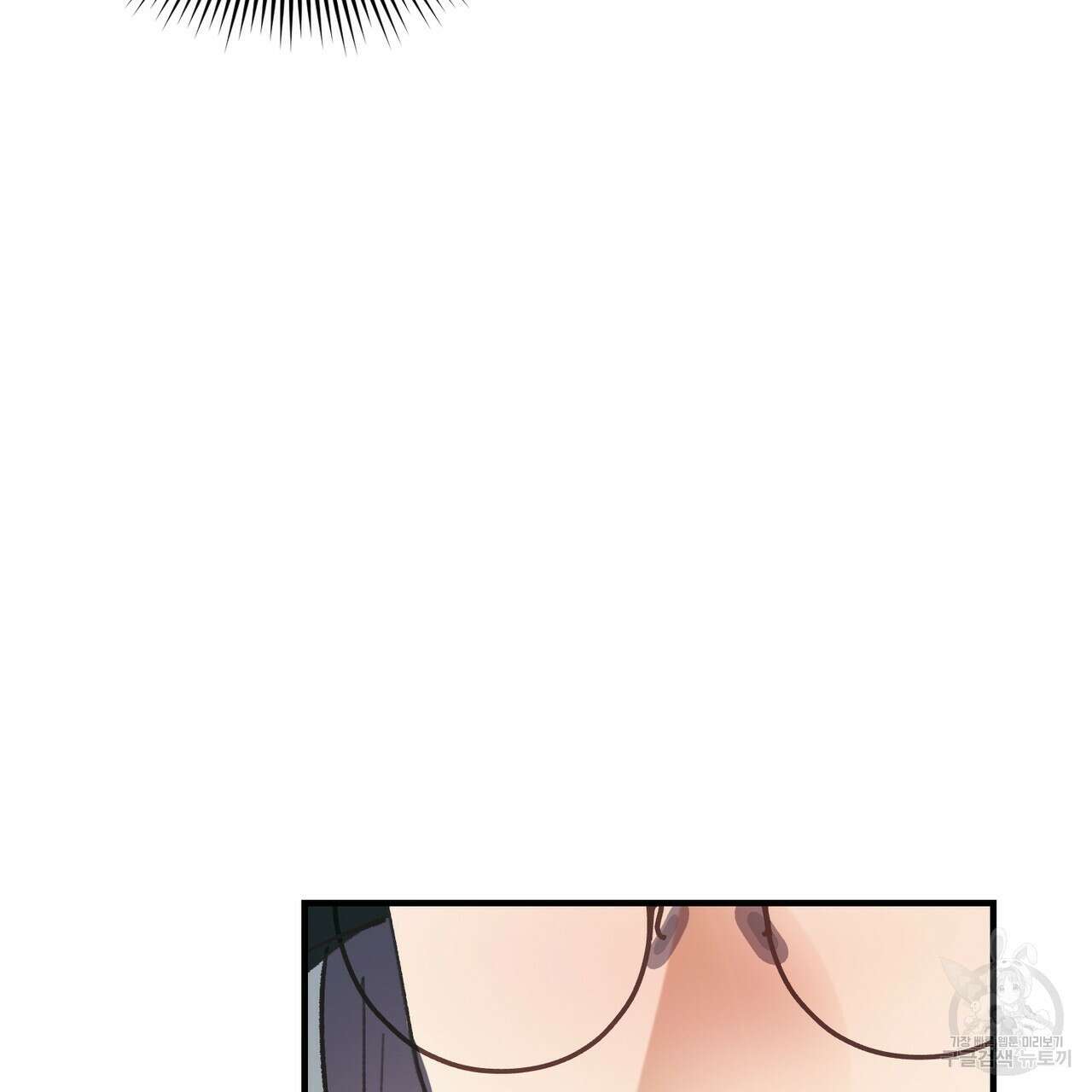 뮤즈, 필요하세요? 5화 (완결) 128
