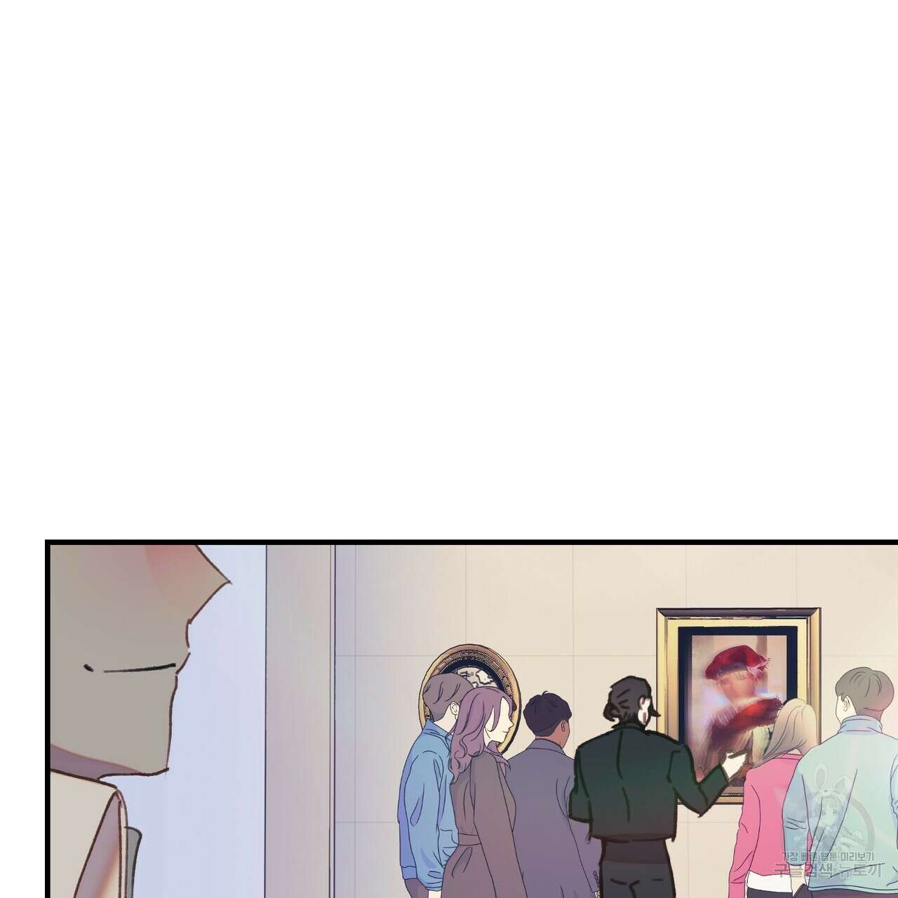 뮤즈, 필요하세요? 5화 (완결) 156