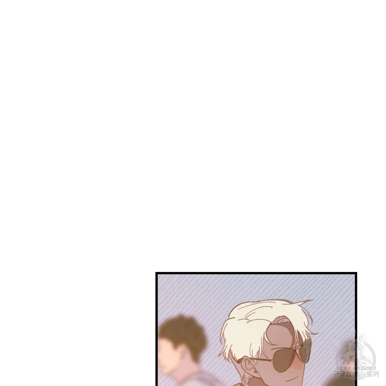뮤즈, 필요하세요? 5화 (완결) 162