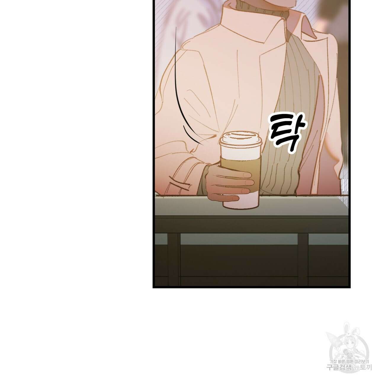 뮤즈, 필요하세요? 5화 (완결) 163