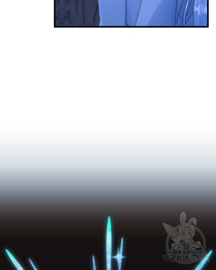 쓰레기장 속 황녀님 92화 5