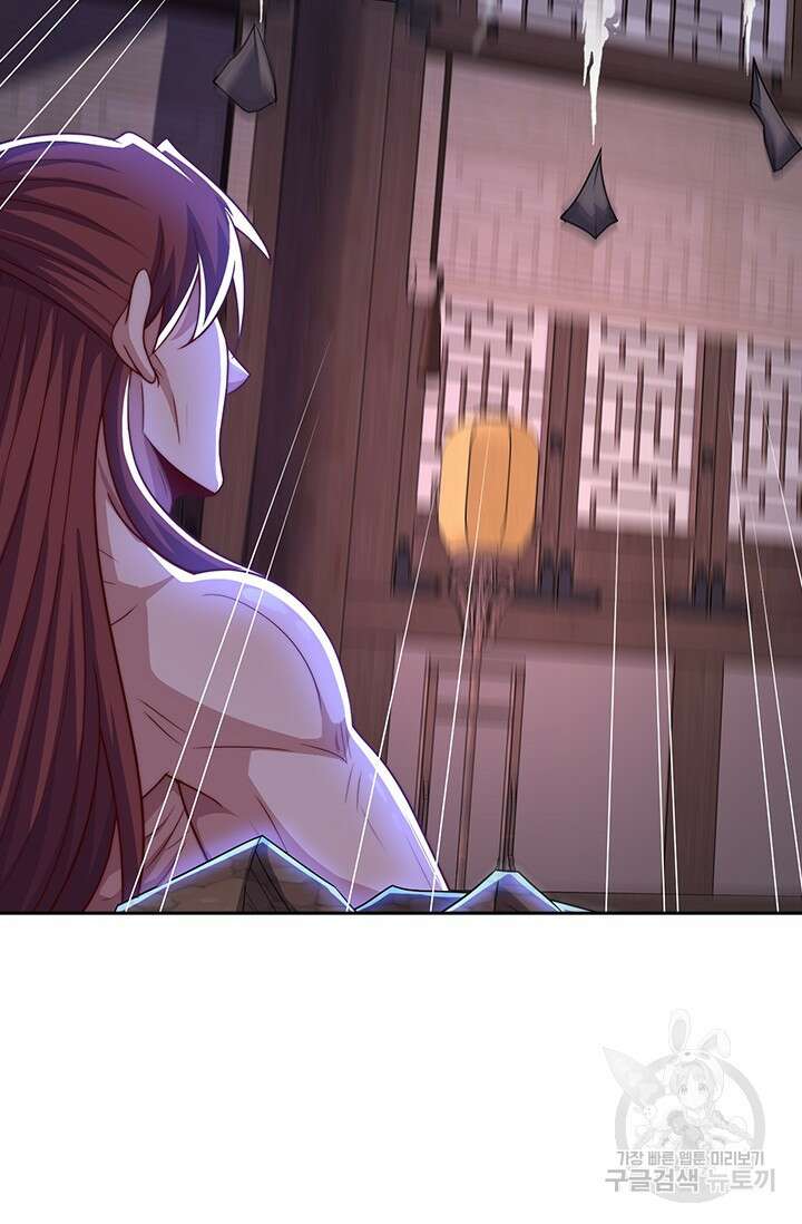 현천지존 109화 12