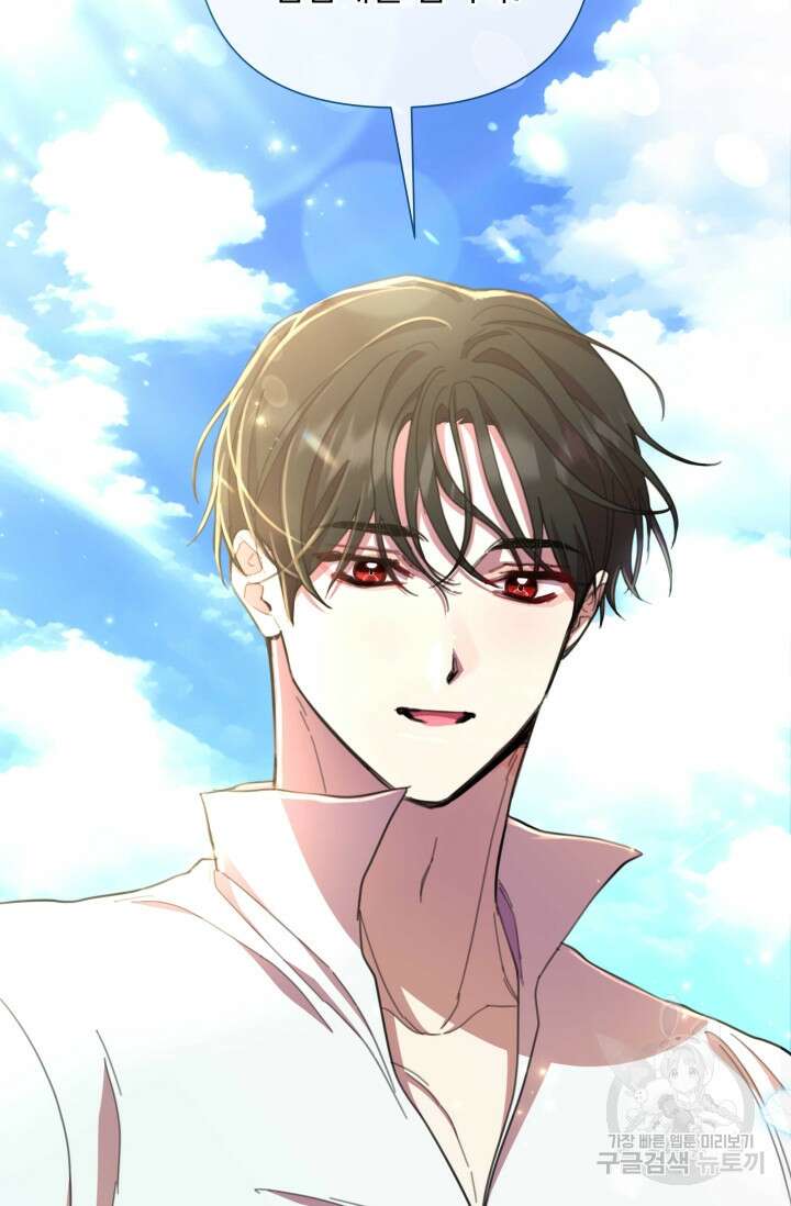 작가님, 이번 생은 여주인공입니다 53화 12