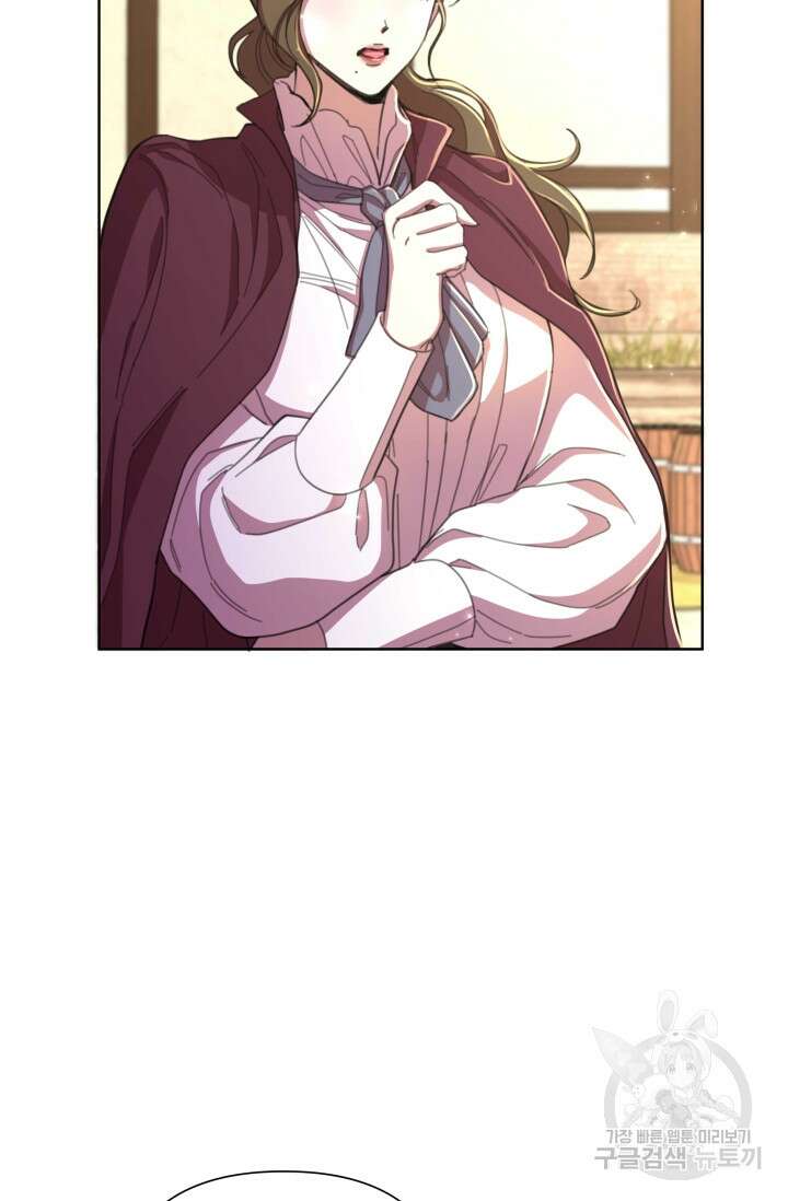 작가님, 이번 생은 여주인공입니다 53화 19