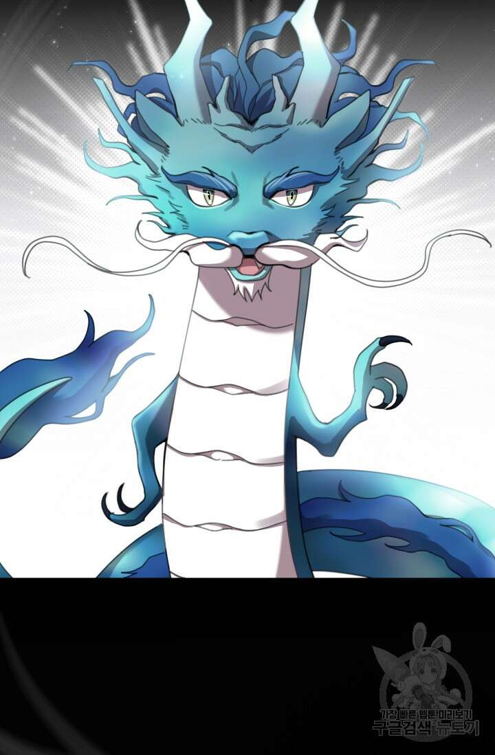 작가님, 이번 생은 여주인공입니다 61화 3