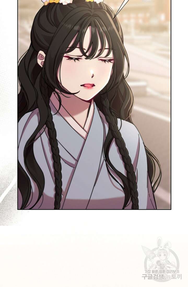 작가님, 이번 생은 여주인공입니다 61화 24