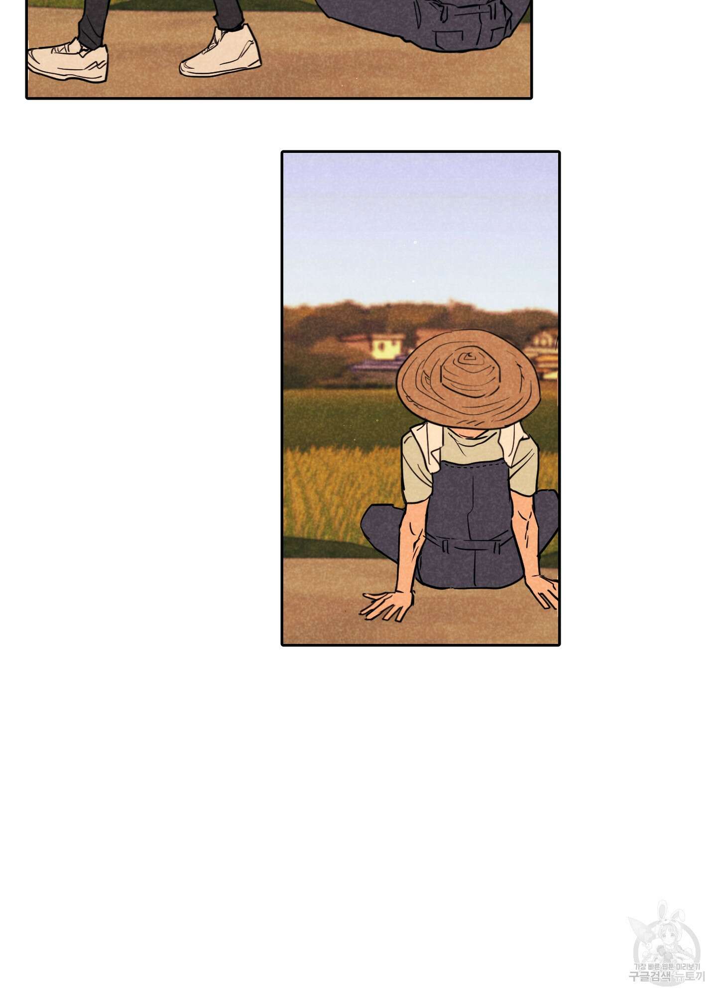 시금치 꽃다발 24화 6