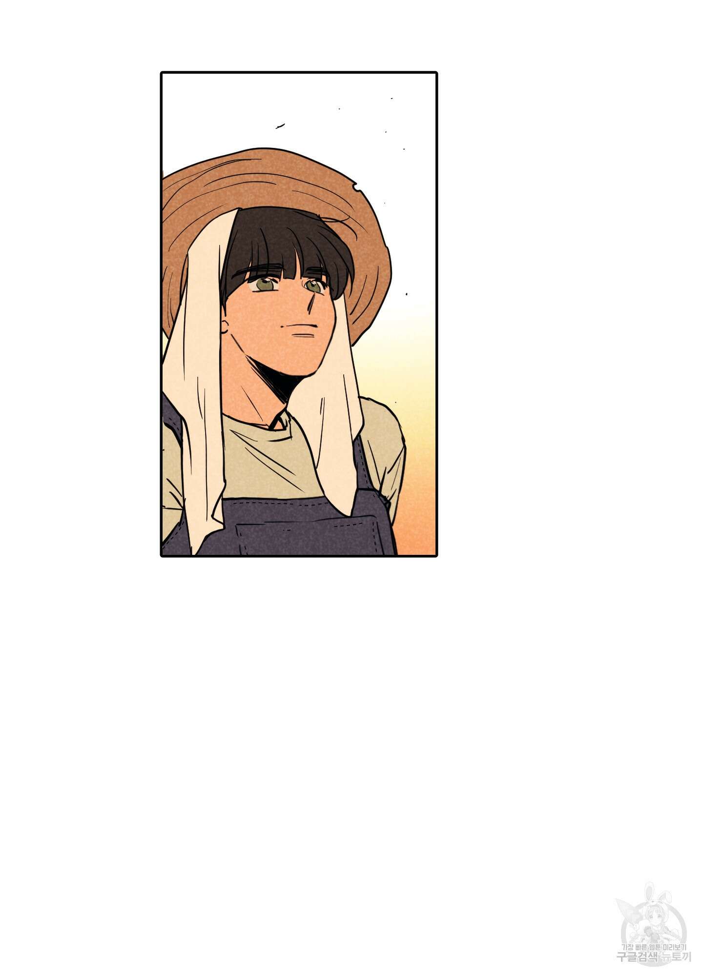 시금치 꽃다발 24화 7