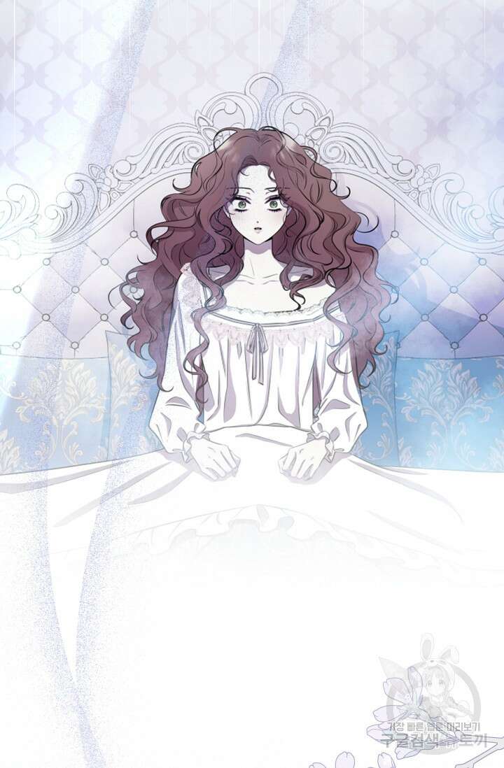 작가님, 이번 생은 여주인공입니다 65화 14