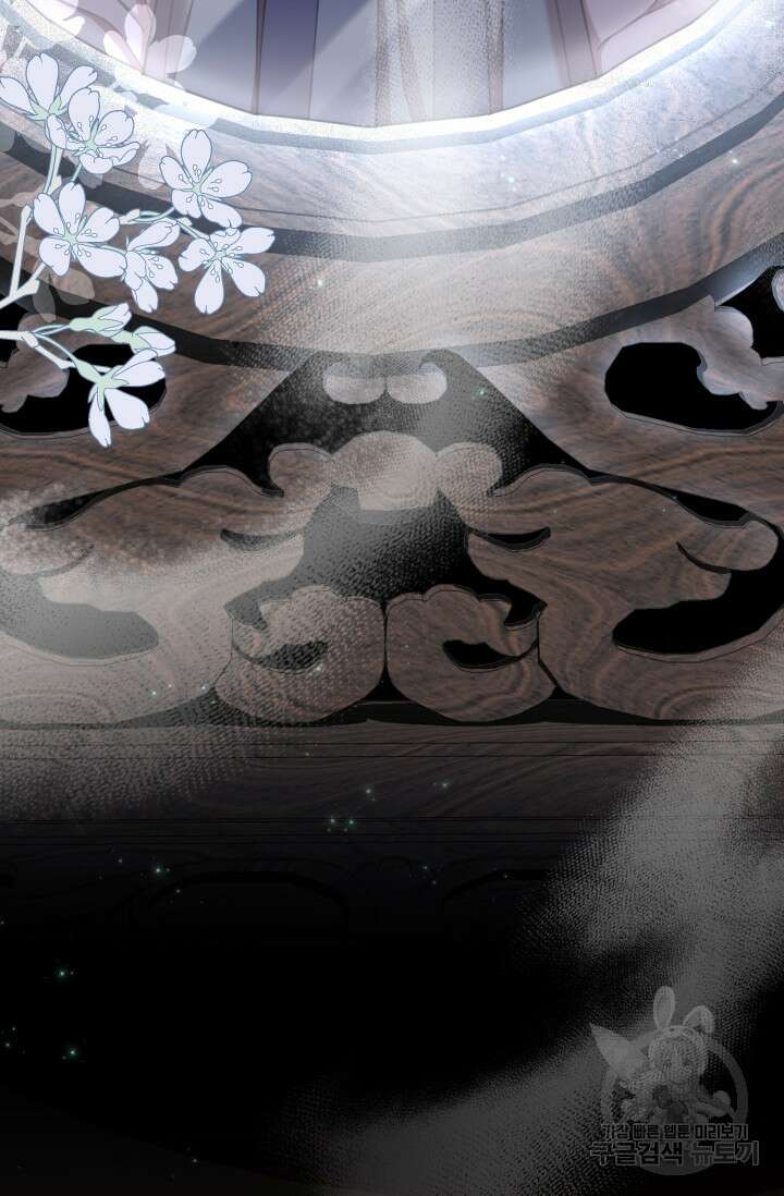 작가님, 이번 생은 여주인공입니다 65화 16
